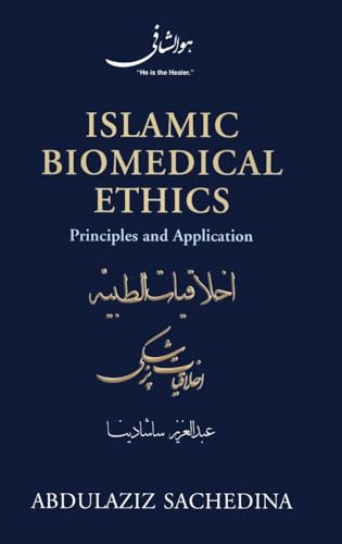 Islamic Biomedical Ethics
