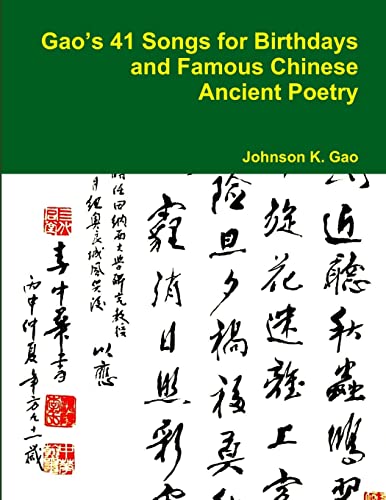 Gao's 41 Songs for Birthdays and Famous Chinese Ancient Poetry