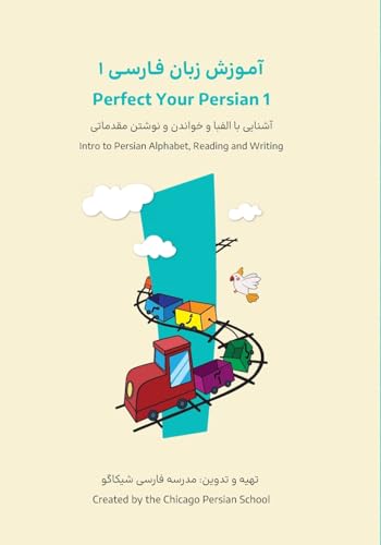 Perfect Your Persian 1