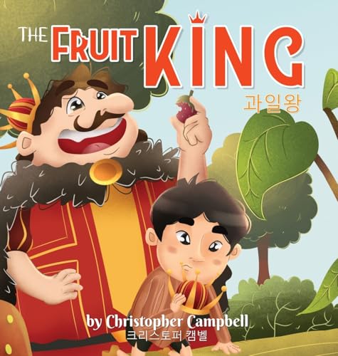 The Fruit King