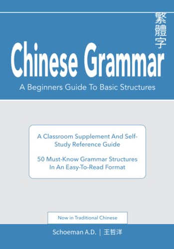 Chinese Grammar