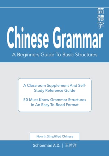 Chinese Grammar