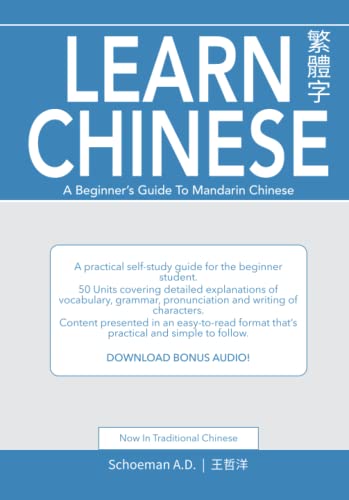 Learn Chinese