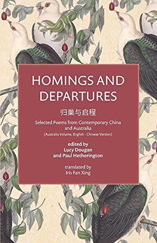Homings and Departures