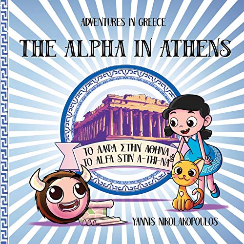 The Alpha in Athens