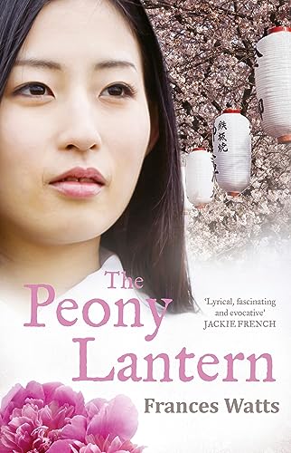 PEONY LANTERN