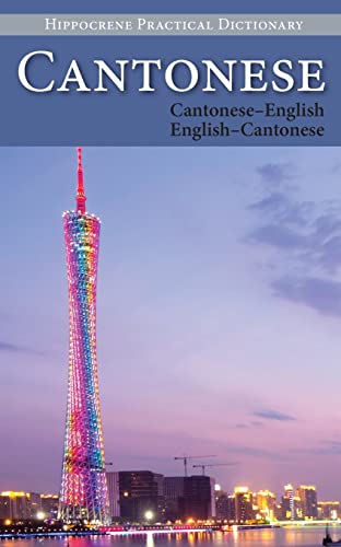 Cantonese-English/ English-Cantonese Practical Dictionary