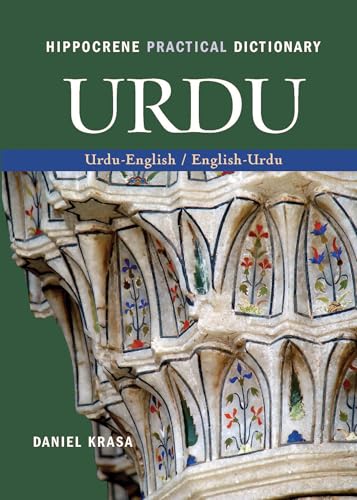 Urdu-English/English-Urdu Practical Dictionary