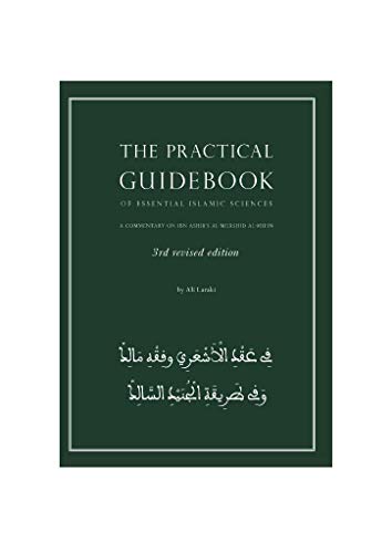The Practical Guidebook of Essential Islamic Sciences