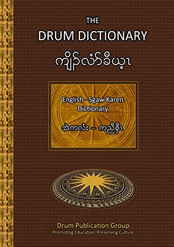 The Drum Dictionary