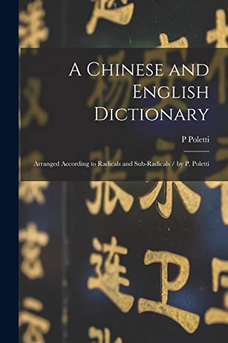 A Chinese and English Dictionary