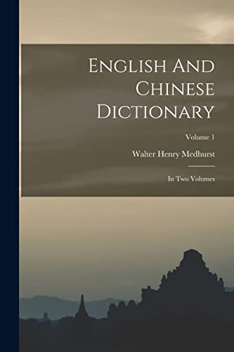English And Chinese Dictionary
