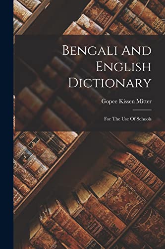 Bengali And English Dictionary