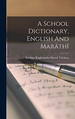A School Dictionary, English And Marâthî