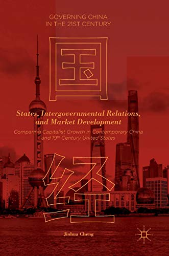 States, Intergovernmental Relations, and Market Development