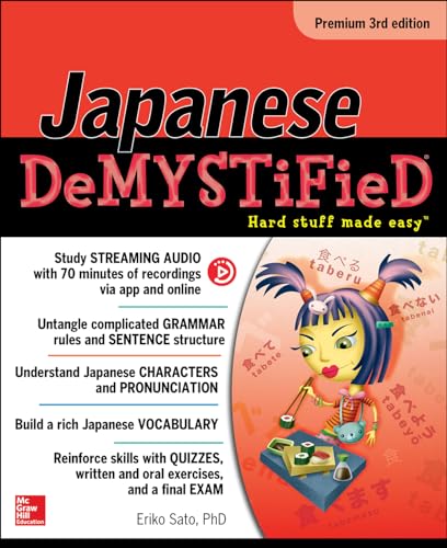 JP DMYST PRM 3E