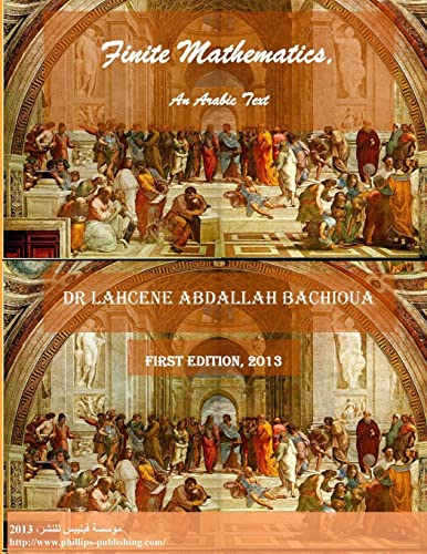 Finite Mathematics, An Arabic Textbook