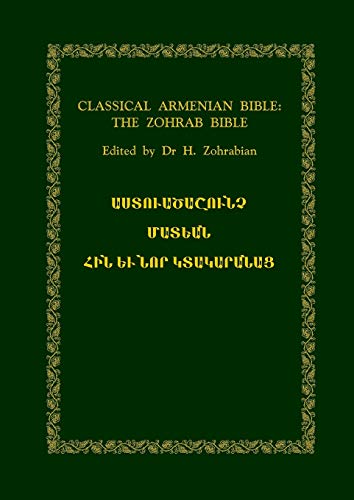 Classical Armenian Bible