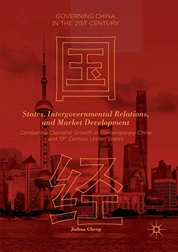 States, Intergovernmental Relations, and Market Development