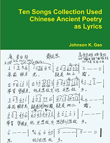 Ten Songs Collection Used Chinese Ancient Poetry as Lyrics