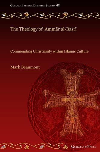 The Theology of 'Ammār al-Basrī