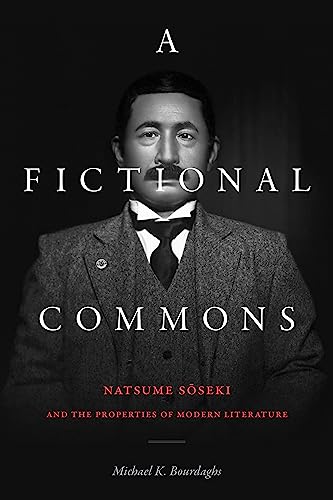 A Fictional Commons