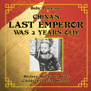 China's Last Emperor was 2 Years Old! History Books for Kids | Children's Asian History