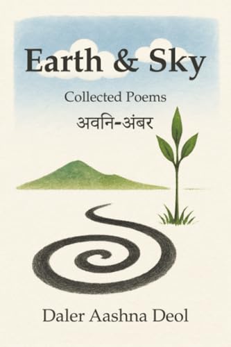 Earth & Sky