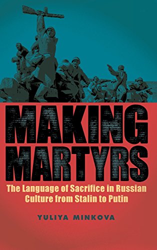 Making Martyrs