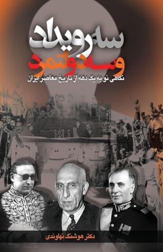 Three Events and Three Statesmen