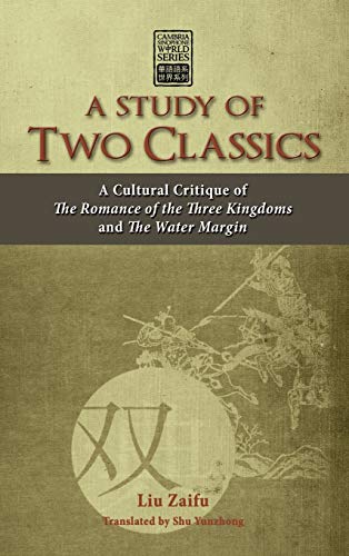 A Study of Two Classics