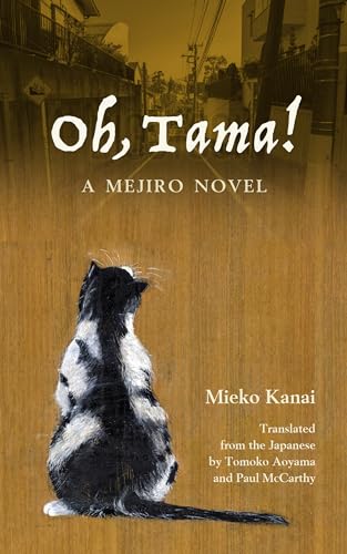 Oh, Tama!