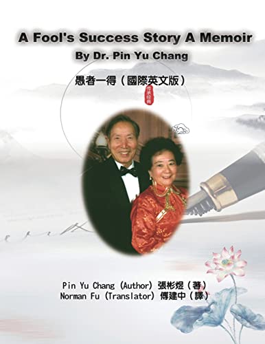 A Fool's Success Story - A Memoir By Dr. Pin Yu Chang