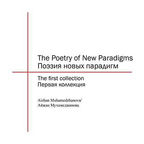 The Poetry of New Paradigms