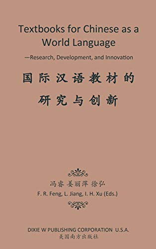 Textbooks for Chinese as a World Language