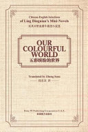 Our Colourful World