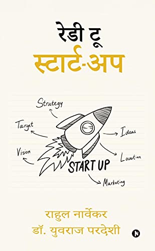 Ready to Start-up
