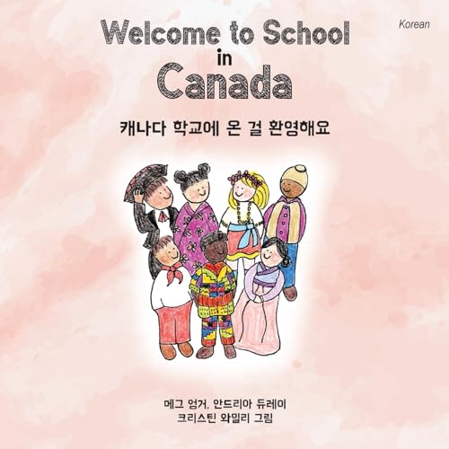 Welcome to School in Canada