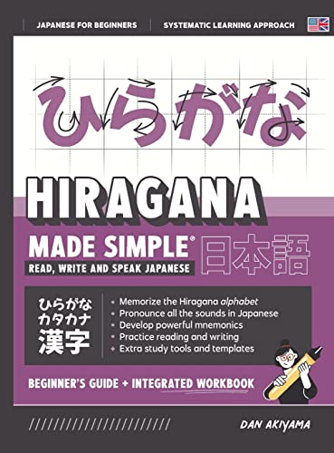 Learning Hiragana - Beginner's Guide and Integrated Workbook | Learn how to Read, Write and Speak Japanese