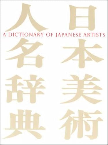 A Dictionary of Japanese Artists