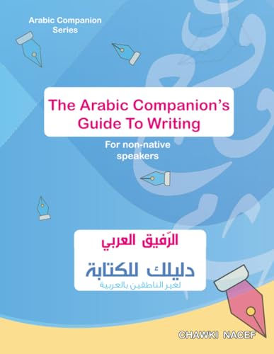 The Arabic Companion's Guide To Writing