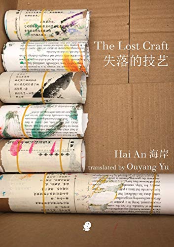 The Lost Craft