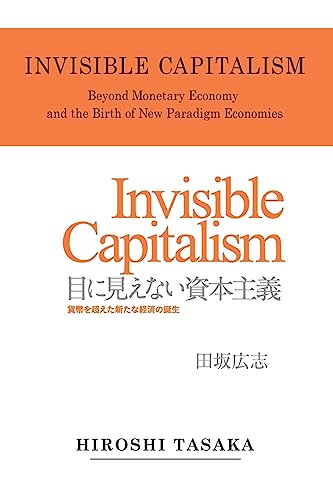 Invisible Capitalism.  Beyond Monetary Economy and the Birth of New Paradigm