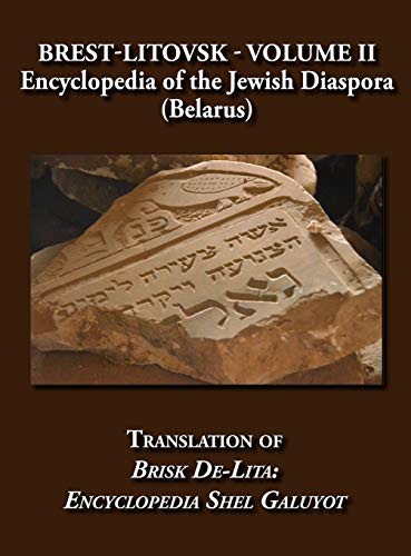 Brest-Litovsk - Encyclopedia of the Jewish Diaspora (Belarus) - Volume II Translation of Brisk de-Lita