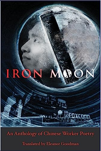 Iron Moon