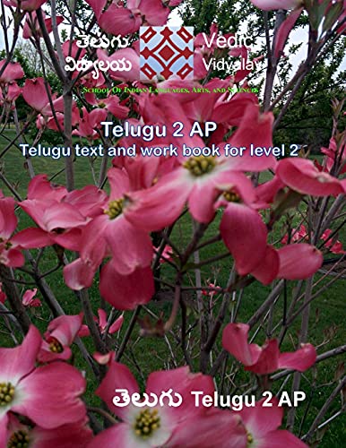 Telugu 2 - Textbook with workbook
