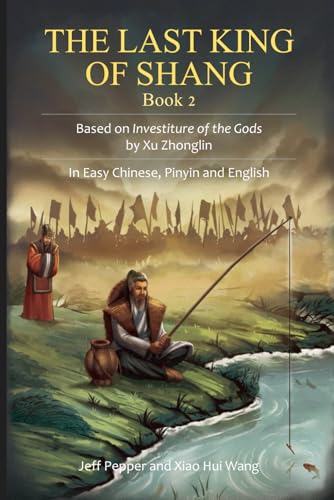 The Last King of Shang, Book 2