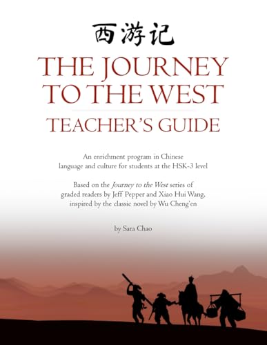 The Journey to the West Teacher's Guide