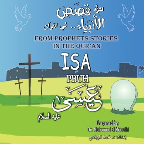 Isa PBUH