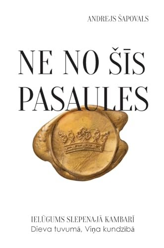 Not of This World (Latvian edition)